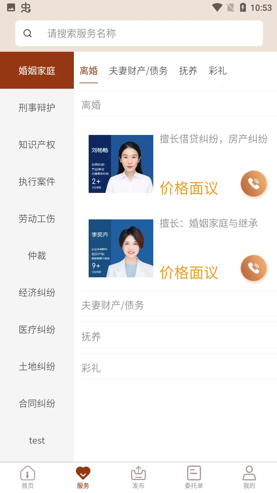 3602025°汾v1.0.0 ׿ͼ