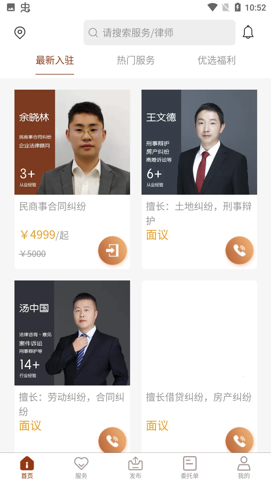 3602025°汾v1.0.0 ׿ͼ