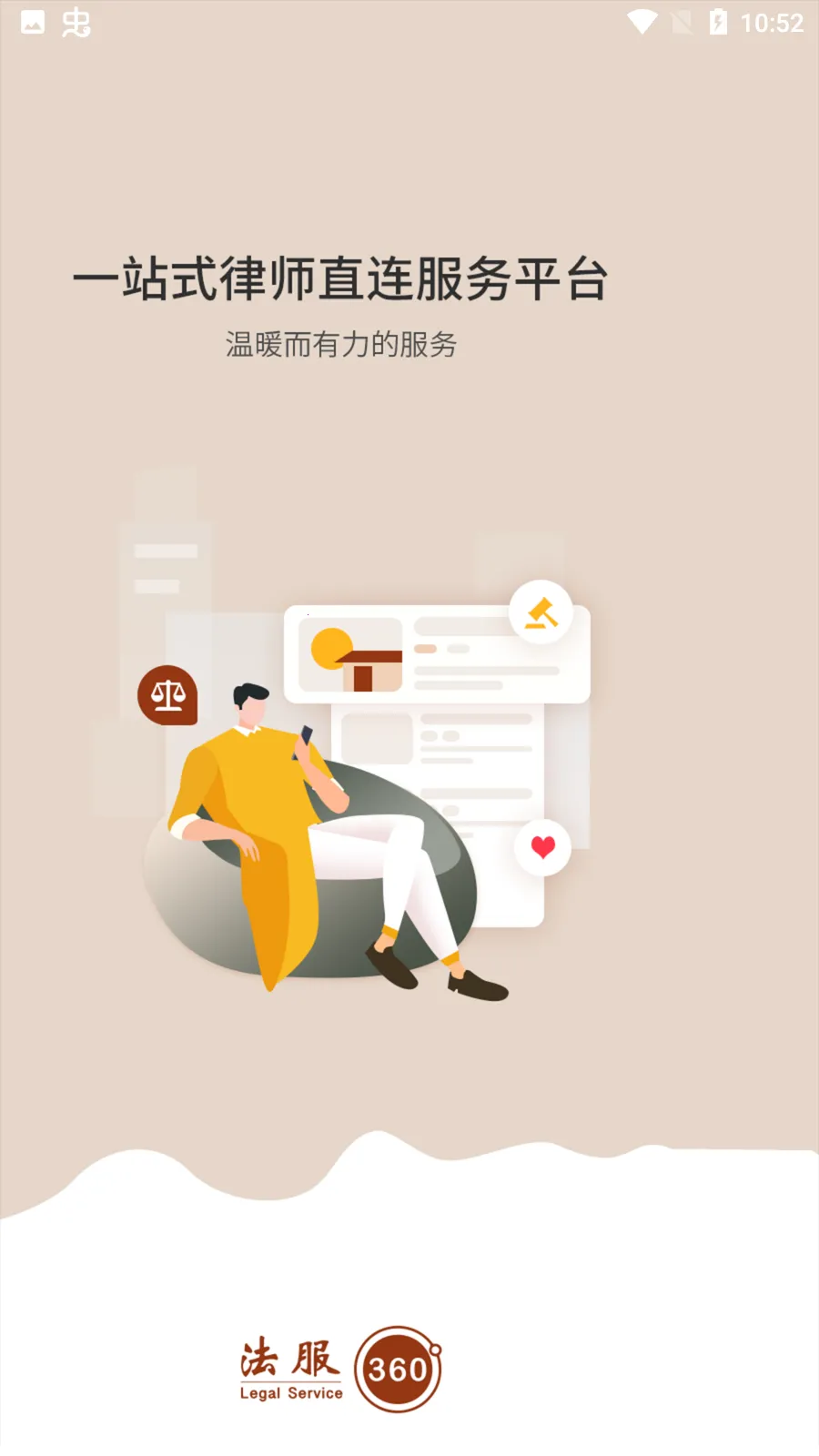 3602025°汾v1.0.0 ׿ͼ