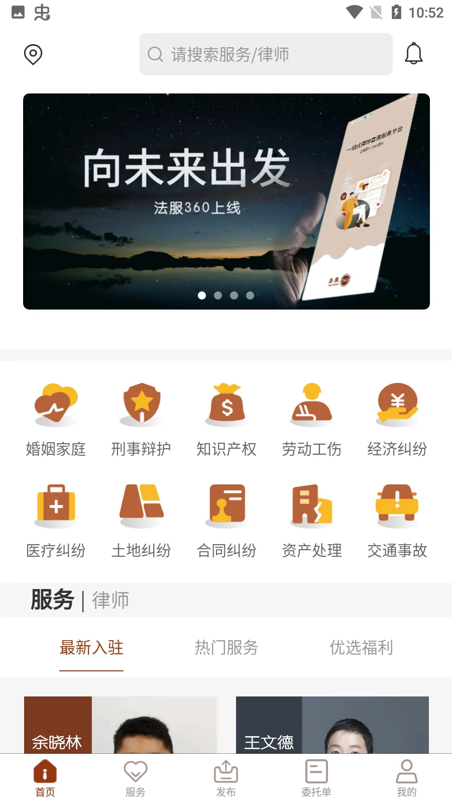 3602025°汾v1.0.0 ׿ͼ