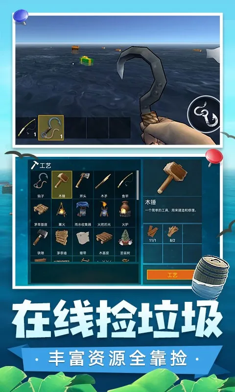 ľ3D2025ذװv1.3 ׿ͼ