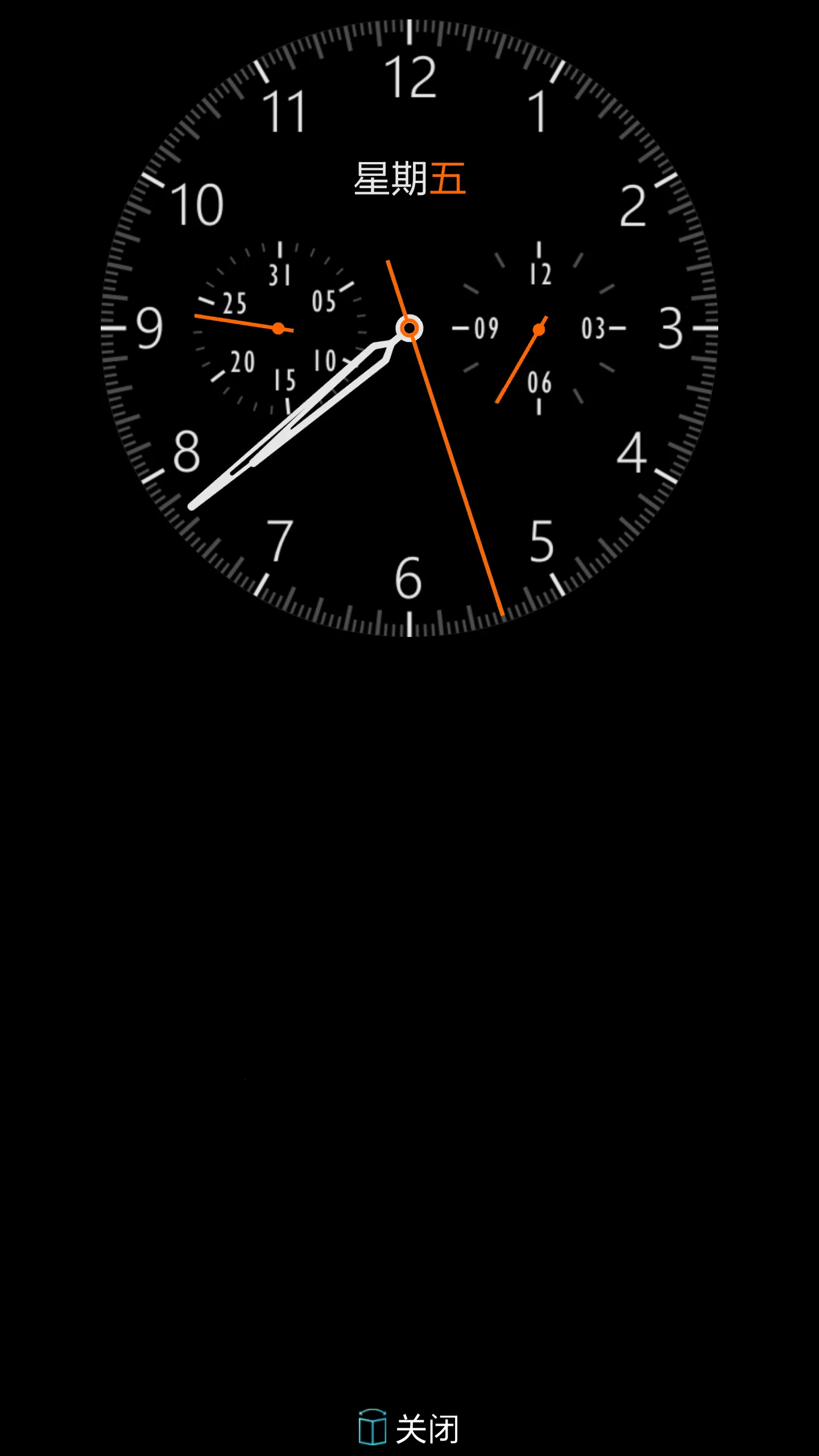 U-Window2025ذװv1.4.8 ٷͼ