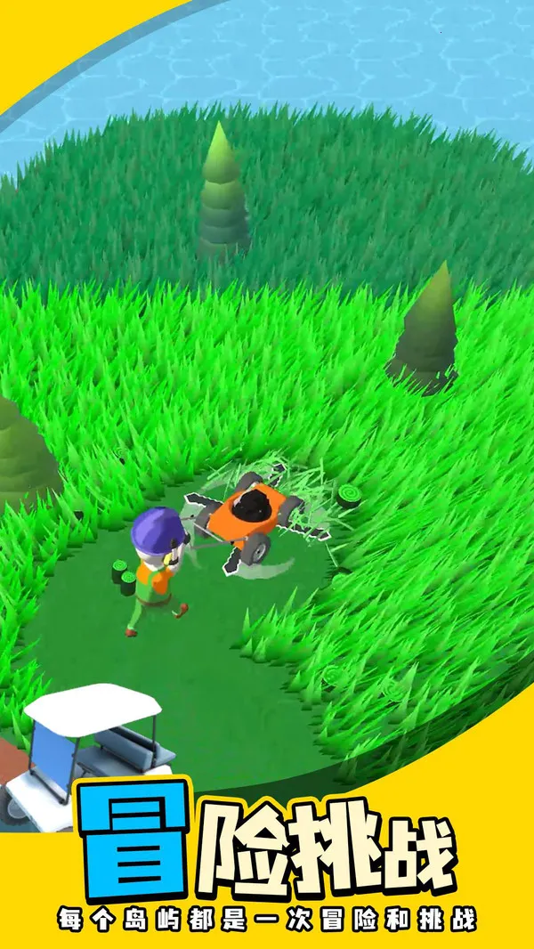 ݴʦ2025ٷv1.4.0 Ѱͼ