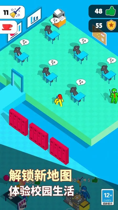 拯救火柴人(拯救火柴人) 拯救火柴人(拯救火柴人)