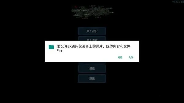 EK2025ٷvEK-1.13.3 ׿ͼ