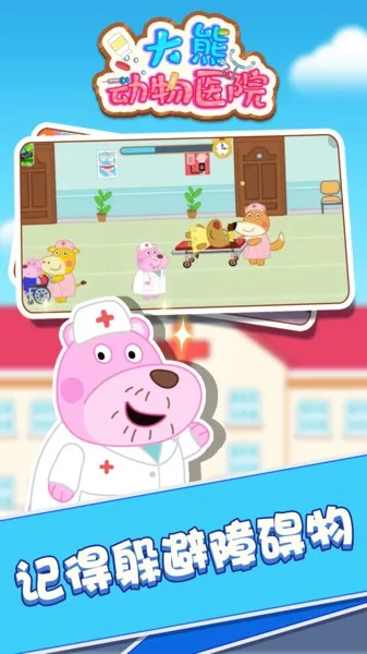 ܶҽԺ2025°汾v1.0.0 Ѱͼ