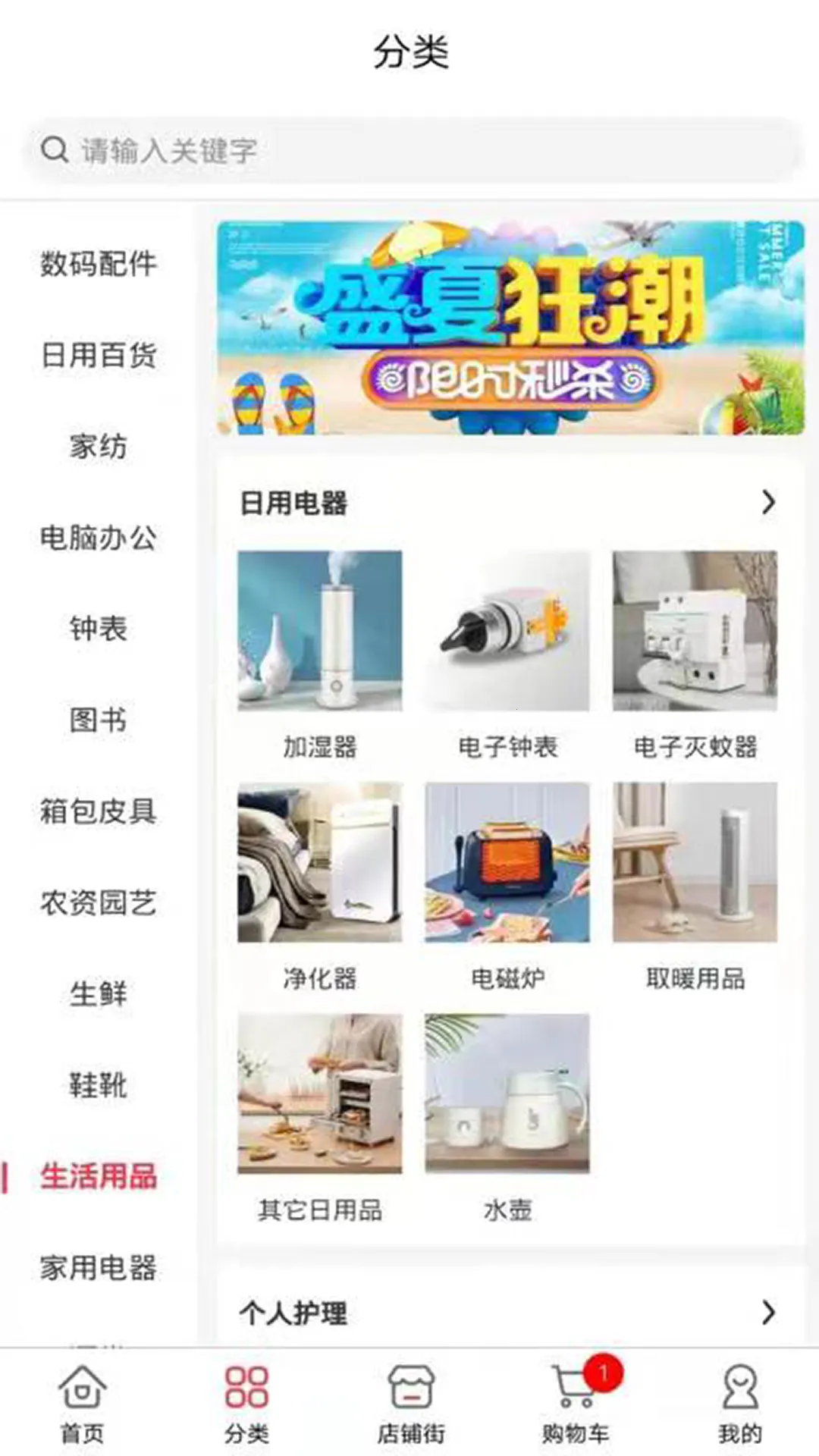 ӯ2025ٷv2.2.34 ֻͼ