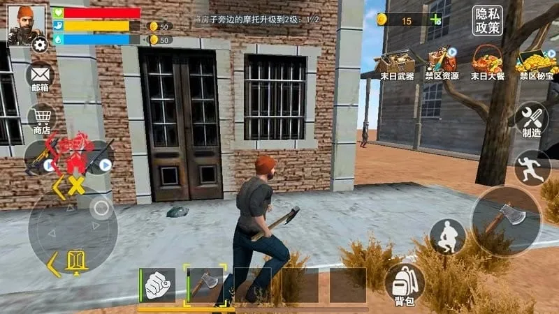 末日荒岛生存2025官方正版 末日荒岛生存2025官方正版