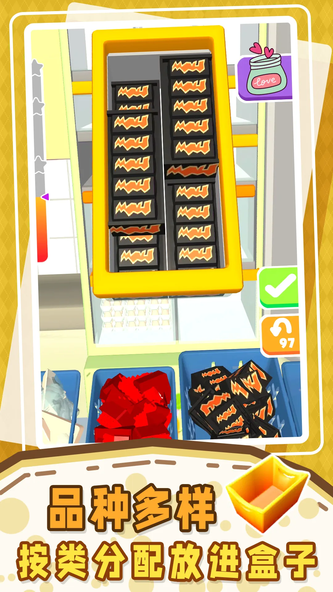 ССѹ(Ϸ)v1.0.2 ֻͼ