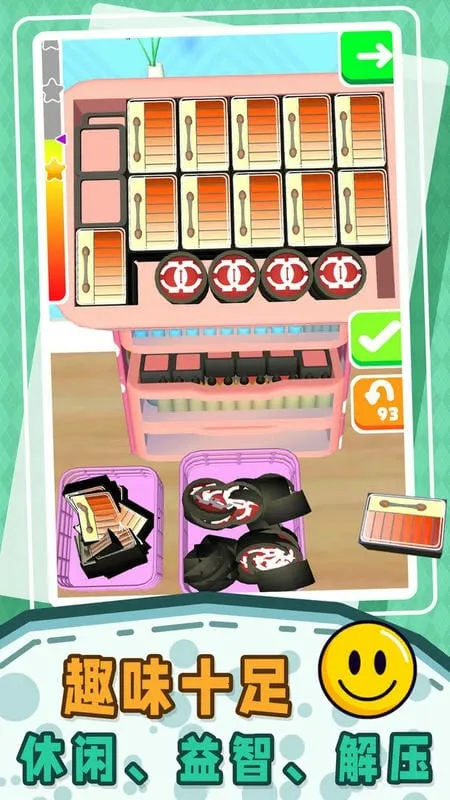 ССѹ(Ϸ)v1.0.2 ֻͼ