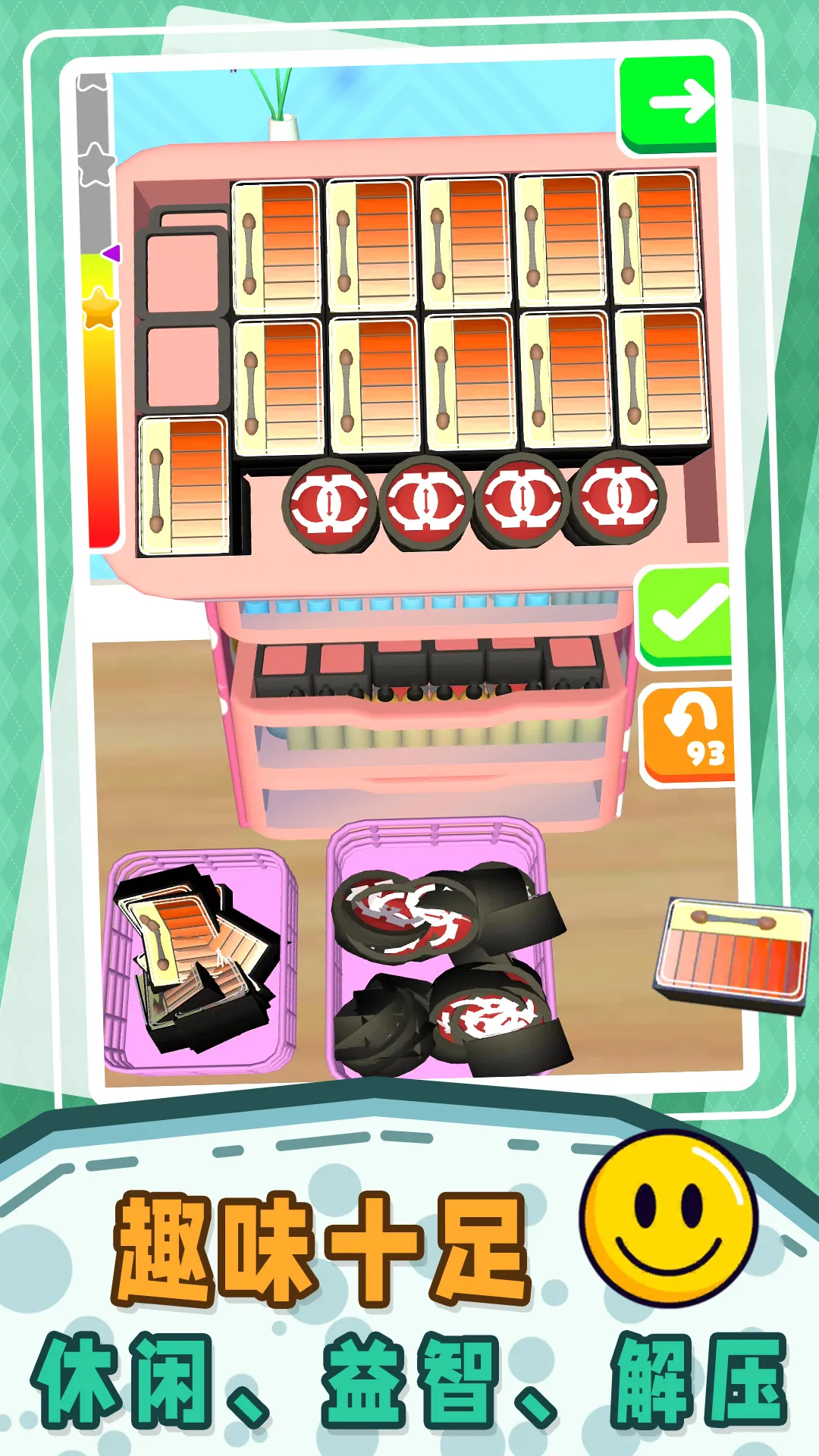 ССѹ(Ϸ)v1.0.2 ֻͼ