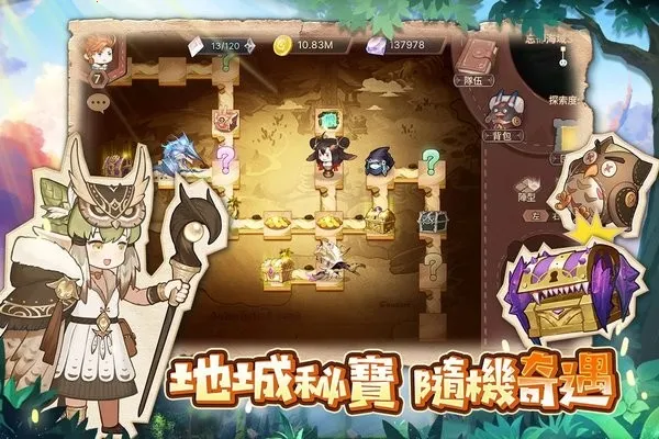 勇者不怕地下城(地下城冒险) 勇者不怕地下城(地下城冒险)