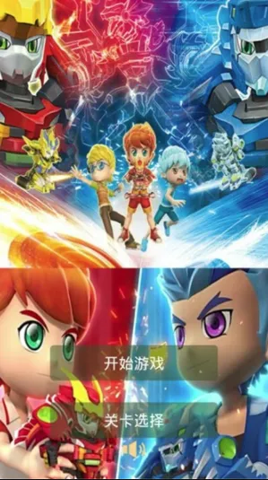 激战奇轮战斗王(拼图对战游) 激战奇轮战斗王(拼图对战游)