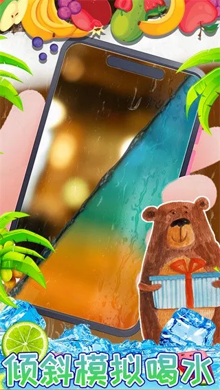 У԰ֻϰ׿ֻv1.0 ֻͼ