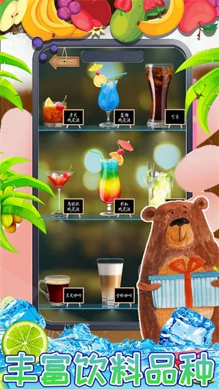 У԰ֻϰ׿ֻv1.0 ֻͼ