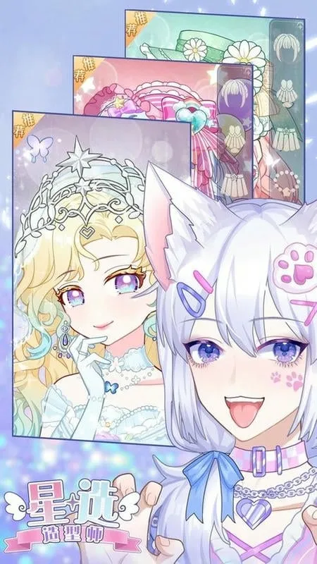 ѡʦ(Ԫװ)v1.0.1 ׿ͼ