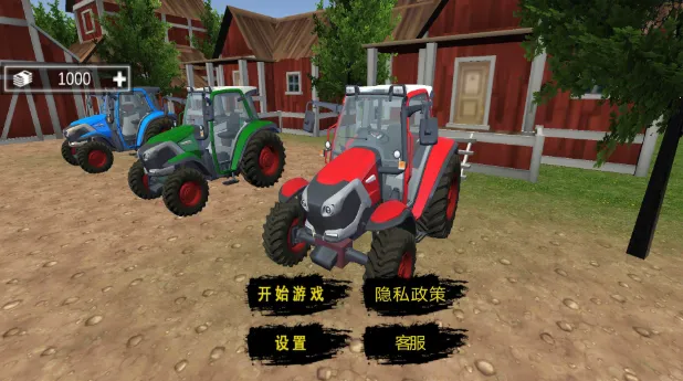 拖拉机农场种植安卓版手机版 拖拉机农场种植安卓版手机版