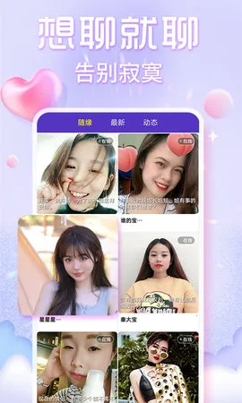 Ƶ찲׿ֻv1.2.0 ׿ͼ