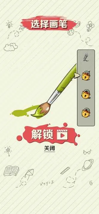 滭ս2025ٷ°汾v3.1.5.0 ֻͼ