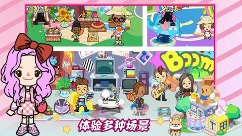 ŵСС2025ٷv1.0 ֻͼ