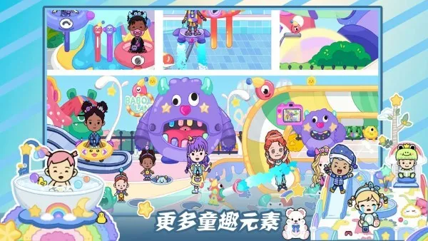 尤雅的小小世界2025官方正版 尤雅的小小世界2025官方正版