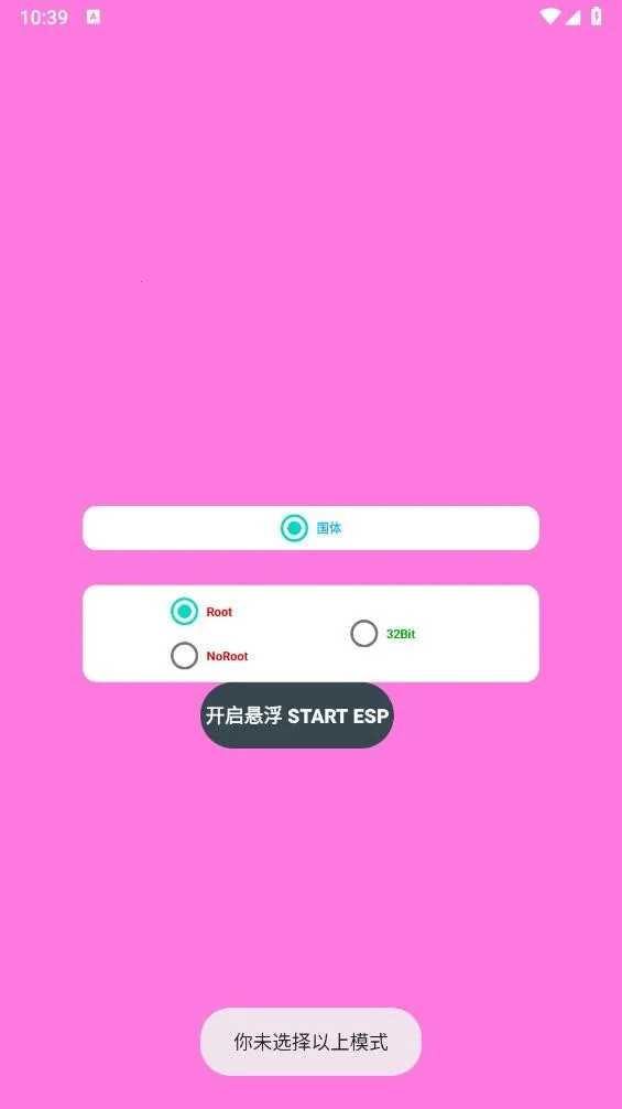 СESP(Ϸ)v2.0.2 ٷͼ