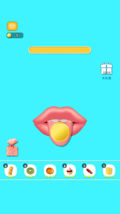 ĳԻ(촽Իģ)v1.0 ֻͼ