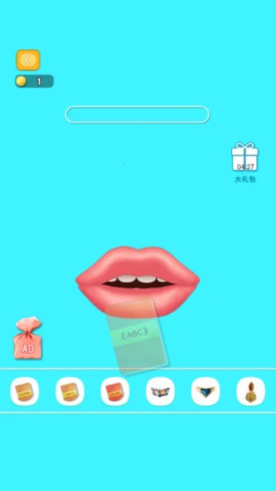 ĳԻ(촽Իģ)v1.0 ֻͼ