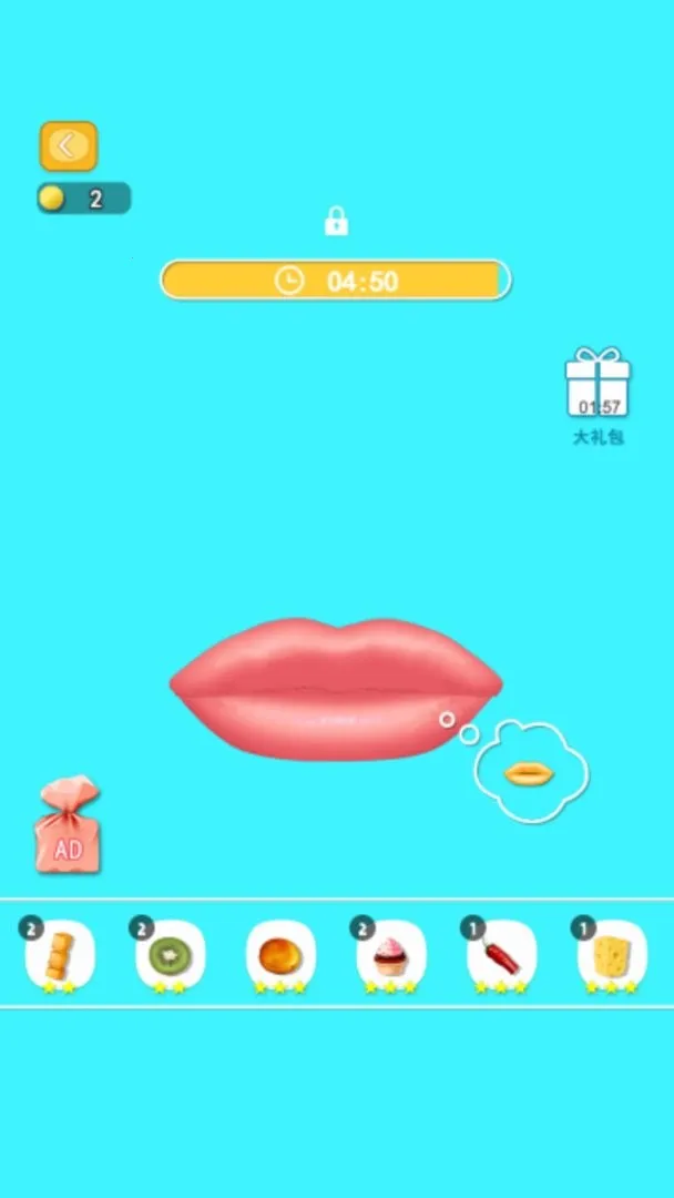 ĳԻ(촽Իģ)v1.0 ֻͼ