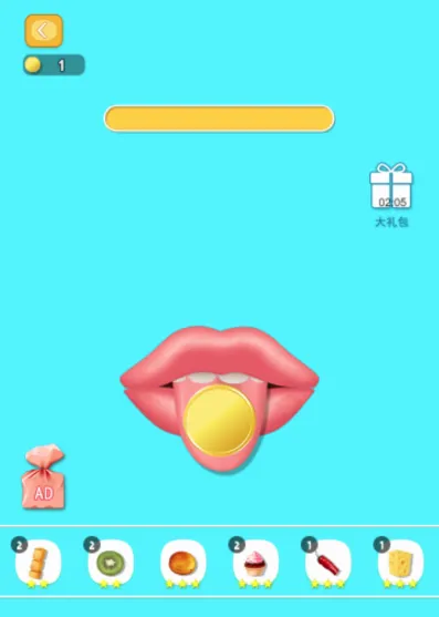 疯狂的吃货(嘴唇吃货模拟) 疯狂的吃货(嘴唇吃货模拟)