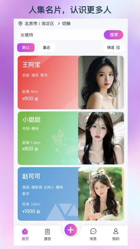 ˼2025ٷ°汾v1.0.4 Ѱͼ