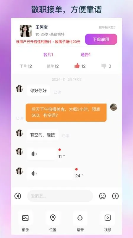 ˼2025ٷ°汾v1.0.4 Ѱͼ