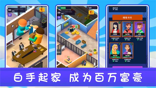 ³д(ҵģ⾭Ӫ)v1.0 ٷͼ