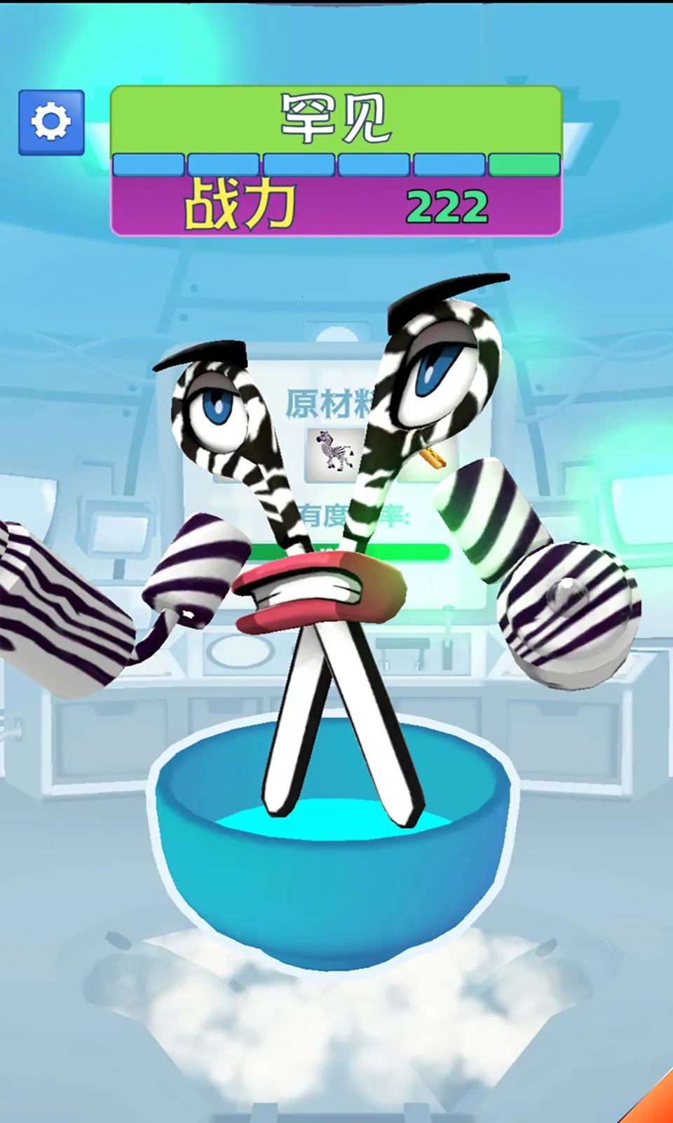 ϲͻս(ں)v3.0.6 ֻͼ