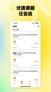 Ͽ2025°汾v3.0.7 ׿ͼ