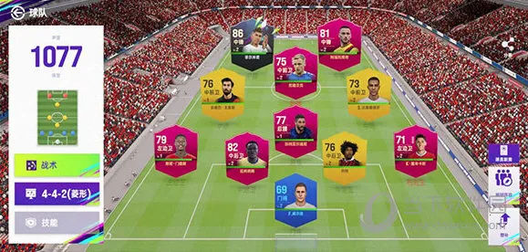 最佳球会(足球竞技手游) 最佳球会(足球竞技手游)