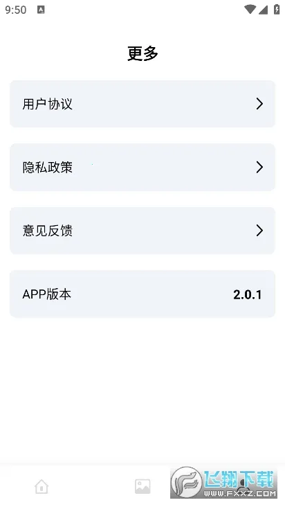 Gimbal Show(Ӱ)v2.0.0 ֻͼ