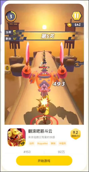 摸摸鱼(游戏资源库) 摸摸鱼(游戏资源库)