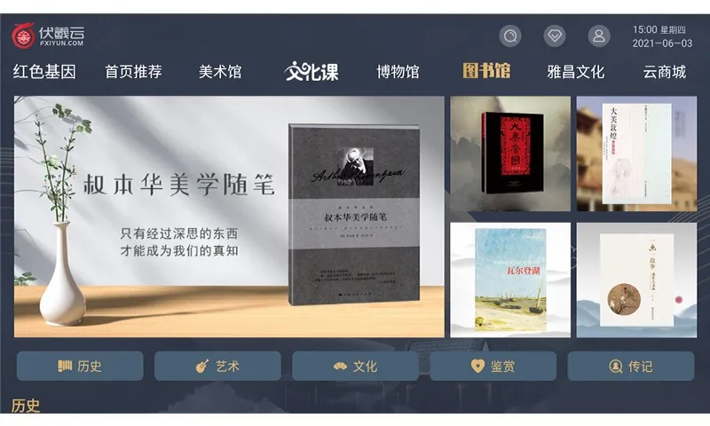 (Ļѧϰ̨)v1.0.3 ֻͼ