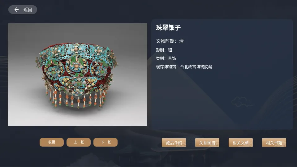 (Ļѧϰ̨)v1.0.3 ֻͼ