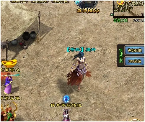 天王神途(三端互通传奇) 天王神途(三端互通传奇)