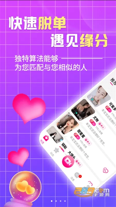 ݮԼ(Լ)v1.1.3 ֻͼ