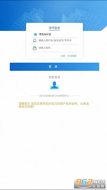 Ĵʡס2025ذװv1.4.5 Ѱͼ