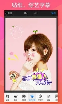 ͼ2025ٷ°汾v6.1.6 ֻͼ