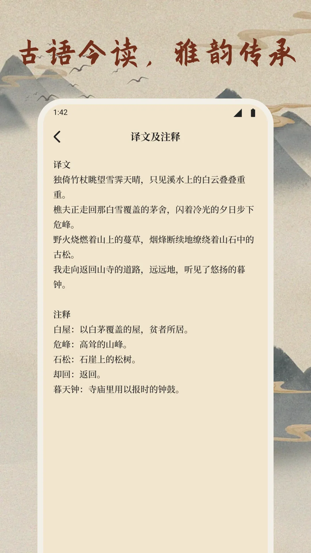 Ÿ2025ذװv2.5.2 ٷͼ