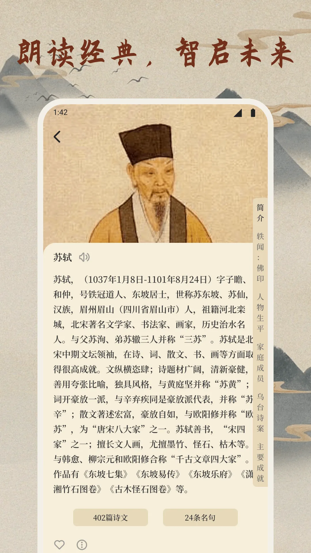 Ÿ2025ذװv2.5.2 ٷͼ