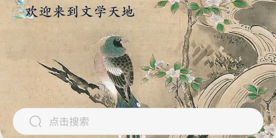 雅歌2025下载安装 雅歌2025下载安装