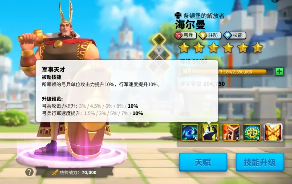 万国觉醒(策略战争手游) 万国觉醒(策略战争手游)