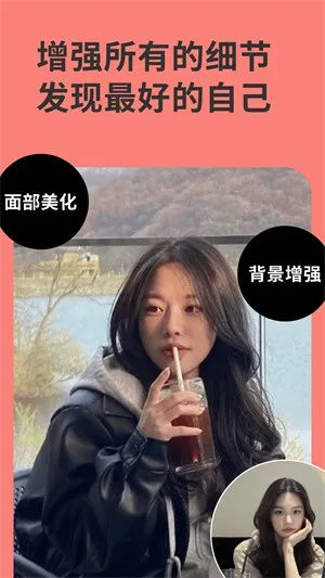 Remini(Ƭ޸)v3.9.999.999999999 ׿ͼ