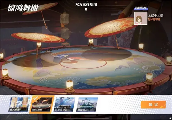 星之破晓2025官方正版 星之破晓2025官方正版